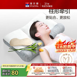 富安娜牵引枕头芯决明子草本枕科学分区健康护颈组合枕66*41cm单只 12cm