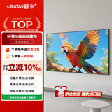 鲸米（JINGMI）重磅新品 100英寸轻薄高亮画框幕布K1S全新材质TPU高清白快装设计免打孔窄边壁挂投影幕布