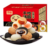 千丝干吃汤圆 爆浆麻糬糯米糍粑面包糕点心零食品夜宵小吃解馋 干吃汤圆整箱500g