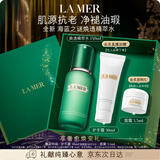 海蓝之谜（LA MER）焕透精萃水150ml精粹水紧致控油护肤品套装化妆品礼盒生日礼物女