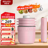 BRUNO绞肉机佐料机家用小型绞馅机切碎肉菜机多功能搅拌磨辅食料理机粉打蒜【升级陶瓷】牛奶紫