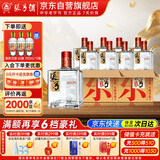 张弓超值五年 浓香型白酒 38度 500ml*4瓶 整箱两箱装【共到手八瓶】