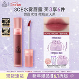 3ce水雾唇露EARLYHOUR烟粉玫瑰唇釉口红唇膏哑光生日礼物圣诞礼物