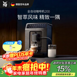 WMF【政府补贴】福腾宝进口全自动咖啡机200微压无需拆卸清洗5档研磨压粉奶泡一体机家用办公室咖啡机