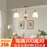 格蕴美式吊灯客厅灯现代简约大气卧室餐厅灯北欧铁艺欧式家用灯饰灯具 3头朝下 (土豪金)*全光谱护眼