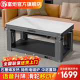 富炬带移动电炉语音升降取暖桌电暖桌电热茶几长方形烤火桌家用多功能餐桌烤火炉电暖炉烤火茶几电烤桌 1.38米佳美M2隐形炉 语音升降+移动+恒温