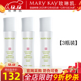 玫琳凯护肤品经典1号保湿爽肤水卸妆补水收缩毛孔清洁化妆品旗舰 3瓶装