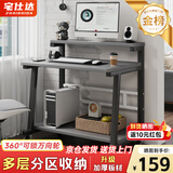 宅仕达电脑桌台式移动书桌卧室简易桌子带收纳办公学习写字小桌子DNZ-24 (灰黑)升级加厚款75*55cm+万向轮