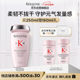 卡诗元气姜奶瓶洗发水250ml生姜长效控油滋养秀发强韧修护