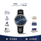 万国（IWC）礼物 柏涛菲诺系列 蓝盘金针 鳄鱼皮 红60 男表 IW356523 40mm