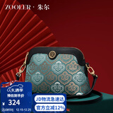 朱尔包包女包非遗国风壮锦女士包包时尚女款包包中年妈妈包生日礼物