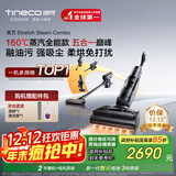 添可芙万 Stretch Steam Combo160℃蒸汽1机5用躺平洗地机0缠毛吸拖一体自动清洗拖地吸尘器扫地机器人