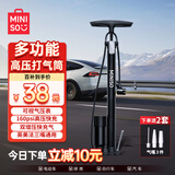 名创优品多功能高压打气筒家用充气泵自行车电动摩托车高压带表适用埃安ut