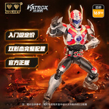 奥迪双钻（AULDEY）铠甲勇士铠拼Z刑天人偶关节可动1/12拼装手办模型玩具生日礼物