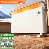 艾美特（AIRMATE）【新品】石墨烯取暖器速热暖气片电暖器暖风机小太阳浴室电暖器全屋大面积升温家用欧式快热炉