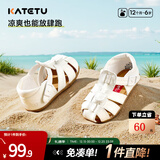 卡特兔儿童凉鞋男童夏季童鞋宝宝学步鞋幼儿凉鞋女宝公主鞋婴童洞洞鞋子 白色-有吊坠 25 内长15.5cm  脚长14.3-14.9