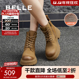 百丽（Belle）百搭马丁靴女冬季商场同款真皮户外徒步短靴B8P1DDD4 棕色-绒里 37 (235mm)