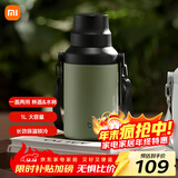 小米大肚保温杯 户外保温水壶 双饮保冷杯  316L便携水杯 橄榄绿 1L