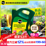 美乐棵 通用营养液家庭园艺肥料园艺种植液自动稀释喷施装补充装4L
