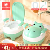 小哈伦儿童马桶婴儿坐便器婴幼儿尿盆小孩宝宝小便器升级3D软垫托帕绿