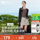 蕉下（beneunder）防晒服长款女冰丝凉感海边沙滩透气全身防晒AL90224漫暮黑M