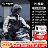 速莱特摩托车骑行分体雨衣雨裤套装电动车骑手四季防暴雨骑行雨衣冲锋衣 0903【黑灰色】升级款/隐藏鞋套/透气 L【90天漏水包换】