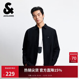 杰克·琼斯（JACK&JONES） 男装秋季商务休闲通勤上班纯棉舒适纯色宽松长袖衬衫225305017