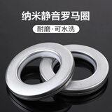 觉铭窗帘配件扣环打孔环静音窗帘环窗帘辅料罗马圈扣环磨砂银色30支装