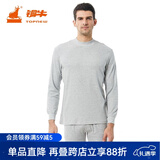 铜牛内衣 男士秋冬棉质半高领秋衣中老年基础打底上衣单件NS004 10花灰:90%棉 10%聚酯纤维 XL (175/100)