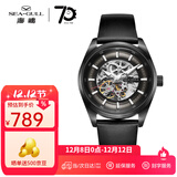 海鸥手表男士机械表锋芒系列时尚镂空机械国表611 819.92.6076H