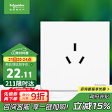 施耐德电气 16A三孔大功率空调插座 86型墙壁开关插座面板 皓呈系列奶油白色