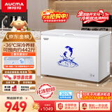 澳柯玛（AUCMA）307升单温冷柜家用商用减霜大冰柜 冷藏柜冷冻柜卧式冰箱雪糕柜一级能效 BC/BD-307HNE 以旧换新