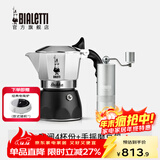 比乐蒂（Bialetti）【官方正品】摩卡壶 双阀高压手冲咖啡壶意式浓缩手动咖啡机送礼 4杯份+速星磨豆机【六芯】 170ml