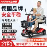 Auchton欧奇顿老年代步电动车四轮车老人助力车锂电池可坐双人小巧残疾人代步车 【07T双座】20A锂+350W+约70里