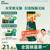 英氏（Engnice）婴幼儿果裹泡芙樱桃草莓味 婴儿零食泡芙条宝宝辅食零食38g