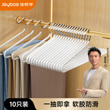 佳帮手鹅型裤架家用无痕裤夹多功能夹子衣架衣柜收纳神器衣裤挂架