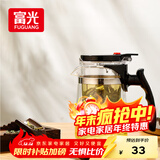 富光 耐热玻璃过滤茶壶茶具按压式内胆泡茶壶茶水分离水壶