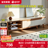 全友家居现代简约客厅家用家具小户型可伸缩钢化玻璃实木脚伸缩电视柜