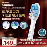 飞利浦（PHILIPS）电动牙刷头官方原装适配钻石3/7/9系列刷柄清洁护龈亮白 欧洲进口 3支装HX9033 