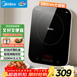 美的（Midea）电磁炉电陶炉 家用大功率 2200W 恒匀火技术 智能定时  火锅炒菜套装微晶面板C22-WH2237