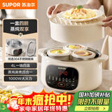 苏泊尔（SUPOR）电炖锅 电炖盅  隔水炖煮 家用煮粥煲汤锅燕窝炖盅 钢胆直炖 炖汤锅一盅四胆4L 上蒸下炖DZ25YC893