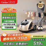 贝尔莱德挂烫机家用2025新款手持滚轮便携大功率电熨斗熨烫平烫立式高端蒸汽熨烫机熨衣服服装店商用 礼物