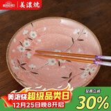 美浓烧（Mino Yaki） 日式朦胧早春雪花釉9.0英寸深盘鱼盘餐盘釉下彩家用餐具 23.0cm 早春-绯梦【*5.0cm】