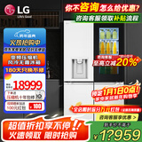 LG640L十字对开四门电冰箱变频风冷无霜 全自动制冰机全景透视窗门中门家用大容量多维风幕直驱变频 【商场同款好物】精华白F664MEH95D