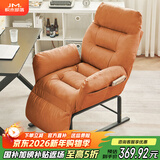 积木部落  懒人沙发可睡觉午休折叠床办公室休闲躺椅电脑椅可躺单人沙发床 橘色+脚踏【折叠扶手】升级款
