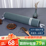 蜀国御圆柱颈椎枕决明子荞麦壳舒适睡眠糖果枕硬枕成人单人男士颈椎枕头