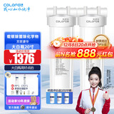 科罗菲（COLOFEL）【品质升级】大白瓶前置过滤器 大蓝瓶大胖瓶中央净水机全屋家用净水器通用滤芯除氯小型中央净水 20寸双联豪华（搭PP+CTO）