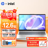 惠普（HP）【12期免息】星Book15全新模具i7高性能学生女生便携家用办公手提笔记本电脑 i5-13500H/32G/1T 定制 A面金属模具/窄边框