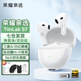 荣耀亲选TiinLab S7无线蓝牙耳机半入耳麦原装智慧降噪超长续航荣耀400 X70 V5适用华为freebuds65同款 荣耀TiinLab S7【冰岛白】