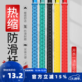 本诺鱼竿缠把带防滑手把套硅胶杆把吸汗带缠绕带套把套钓鱼热缩管套 热缩手把套1米【蓝色25mm】 防滑耐磨